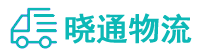 长沙到梓潼县物流公司
